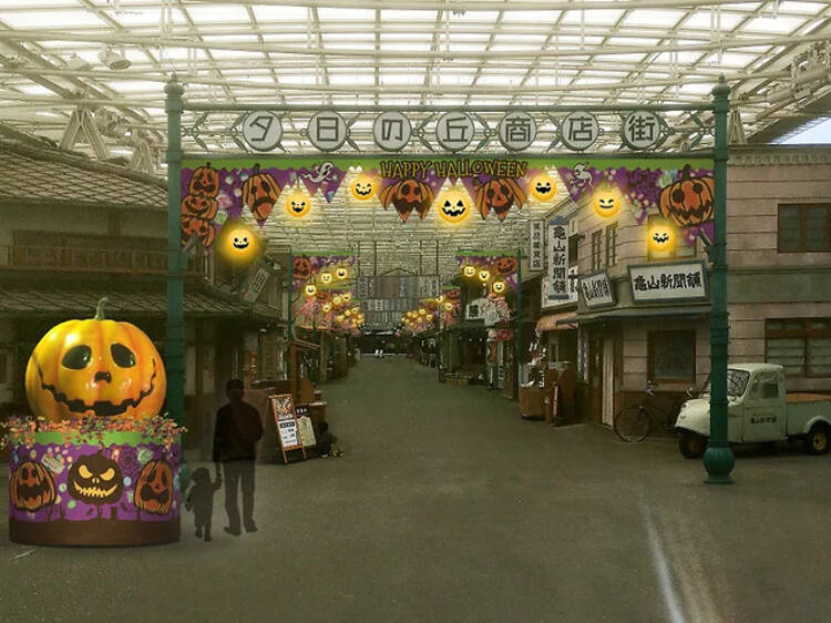 西武園ゆうえんち ハイカラ・ハロウィン