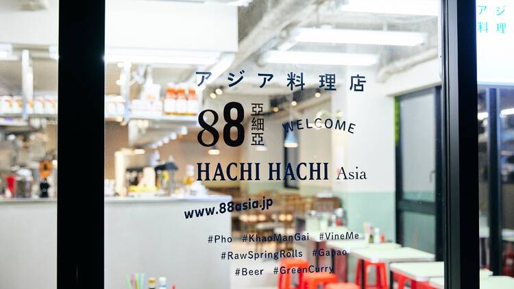 88亞細亞