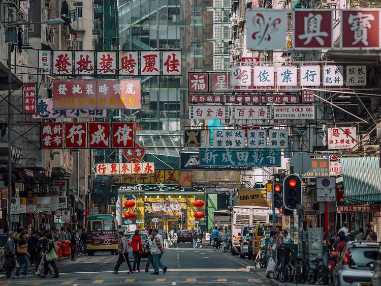 你身處在這個城市的生活怎麼樣？
