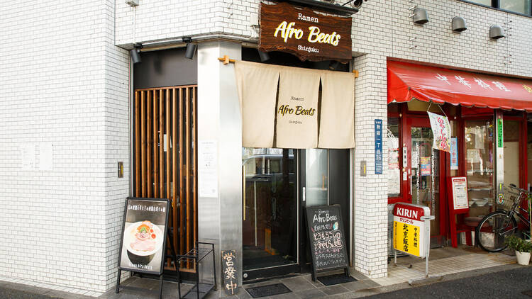 Ramen Afro Beats Ramen Afro Beats