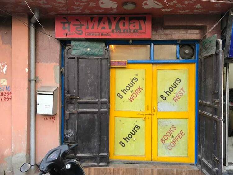 May Day Bookstore