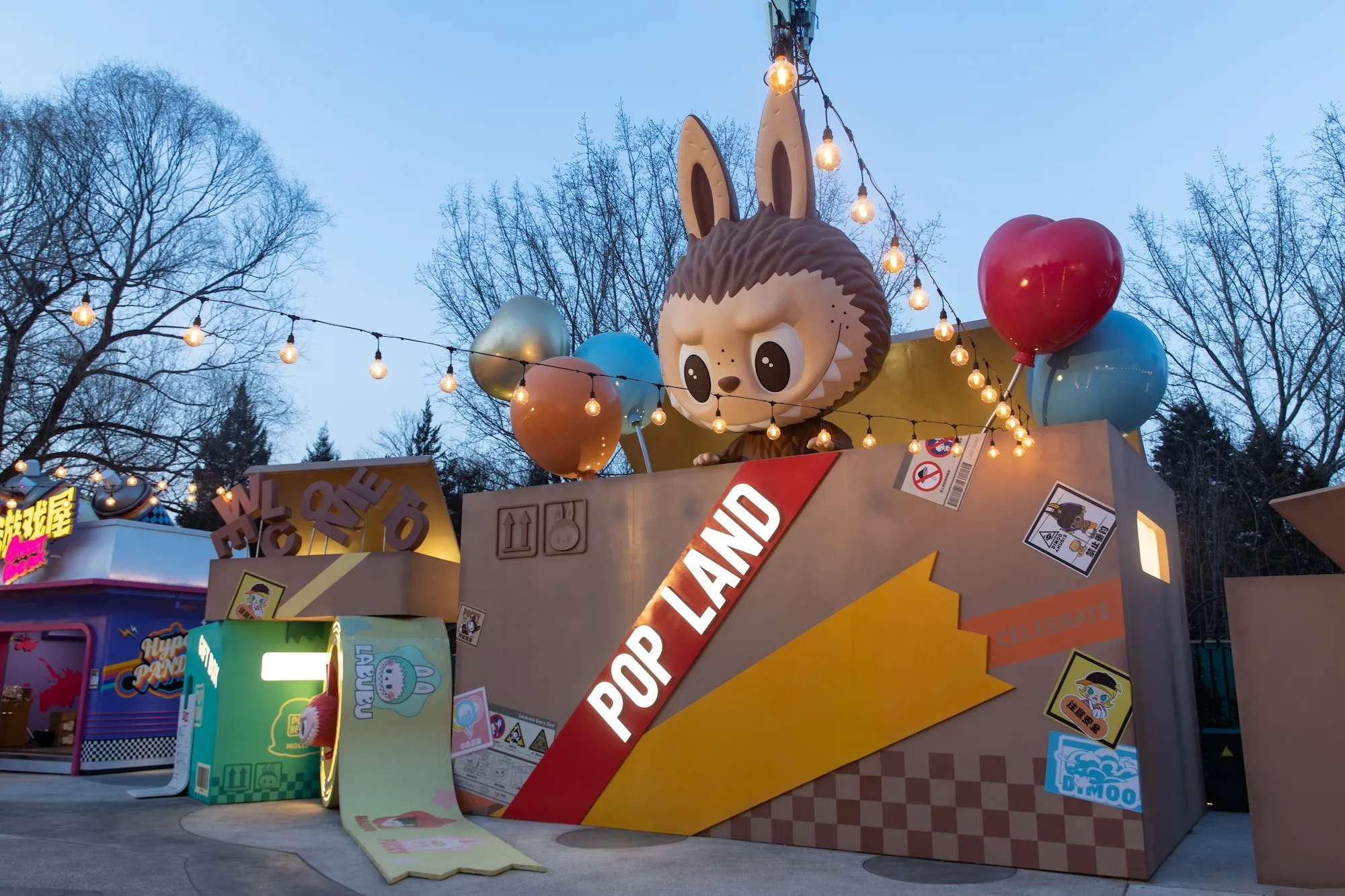 Pop Land Beijing