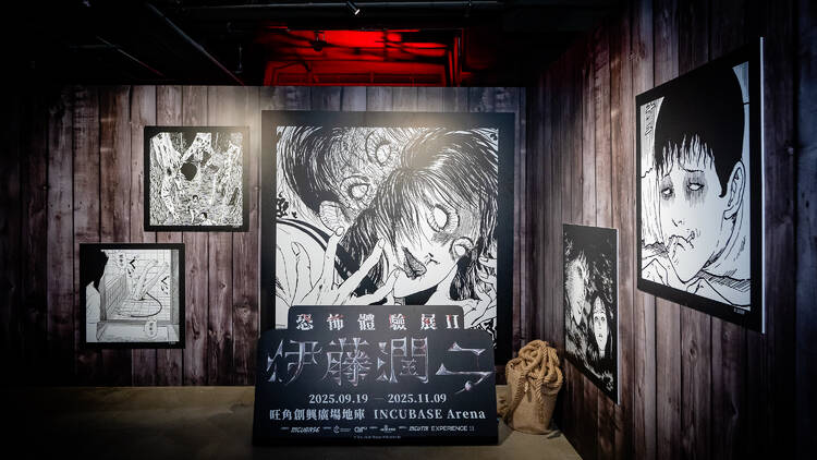 Junji Ito Horror House 2