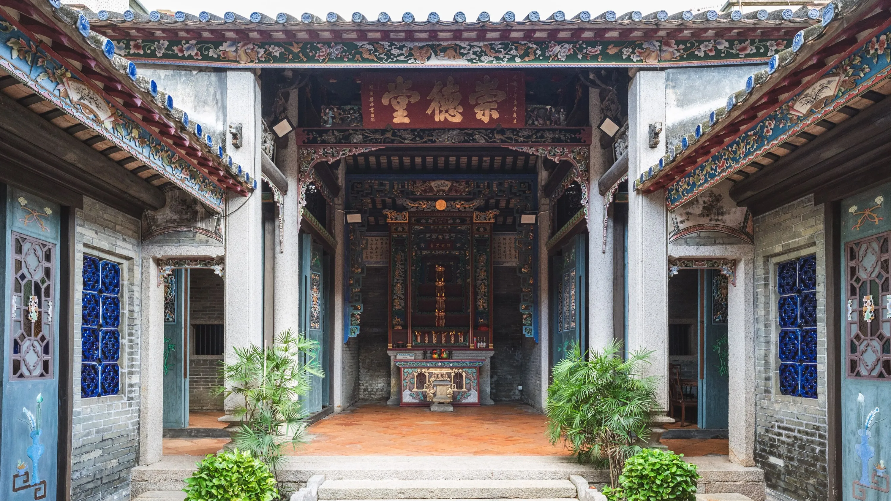 Yuen Long Kun Ting Study Hall