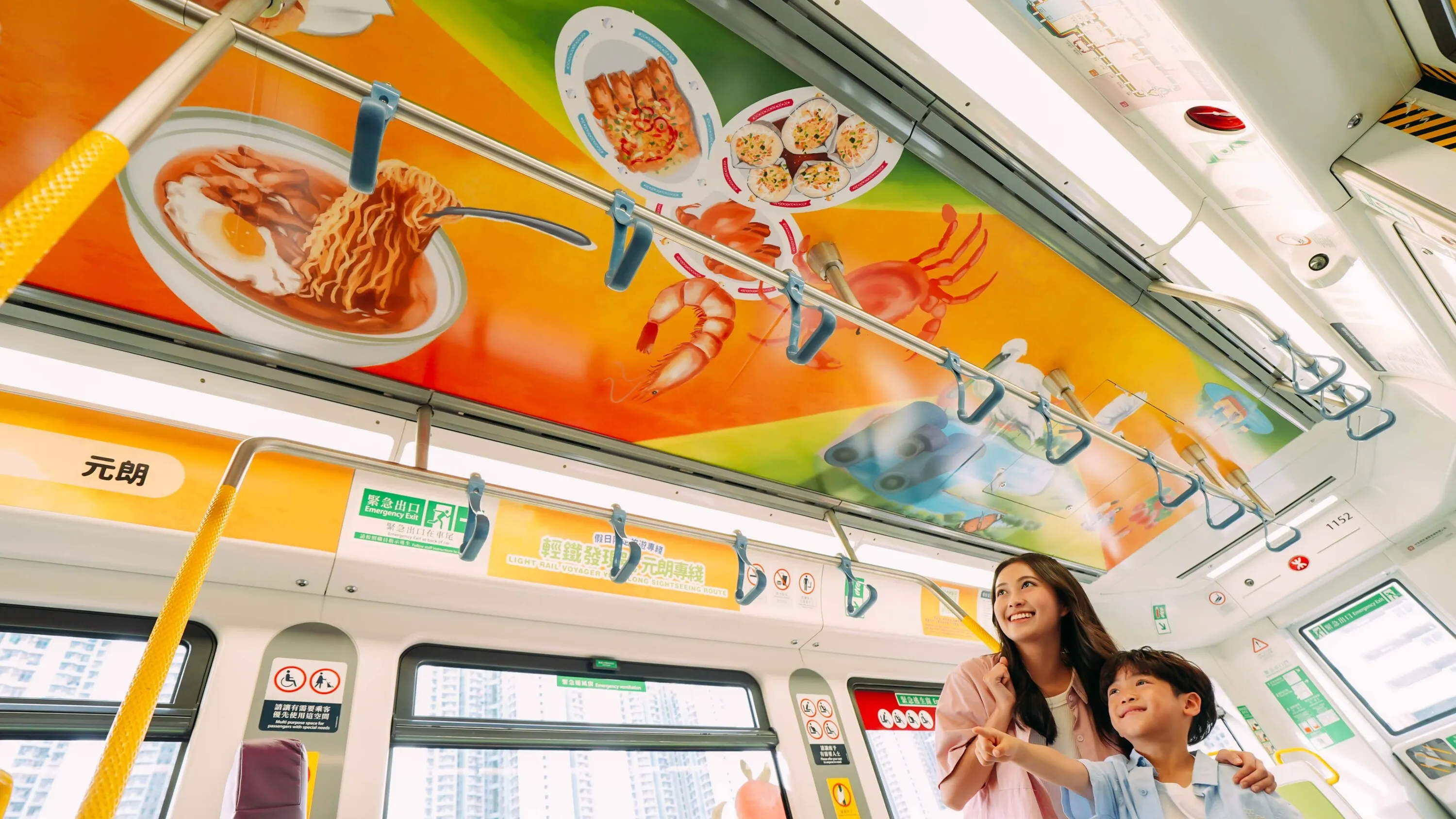 MTR Light Rail Voyager Yuen Long Sightseeing Route