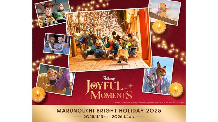 Marunouchi Bright Holiday: Disney Joyful Moments Marunouchi Bright Holiday: Disney Joyful Moments