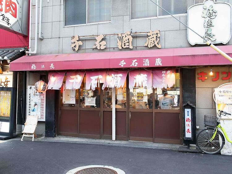 70年以上愛され続ける味ここにあり。