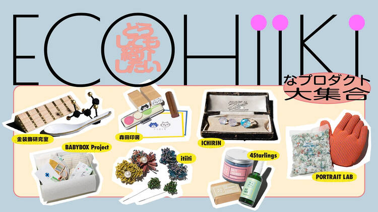 パスザバトンマーケット