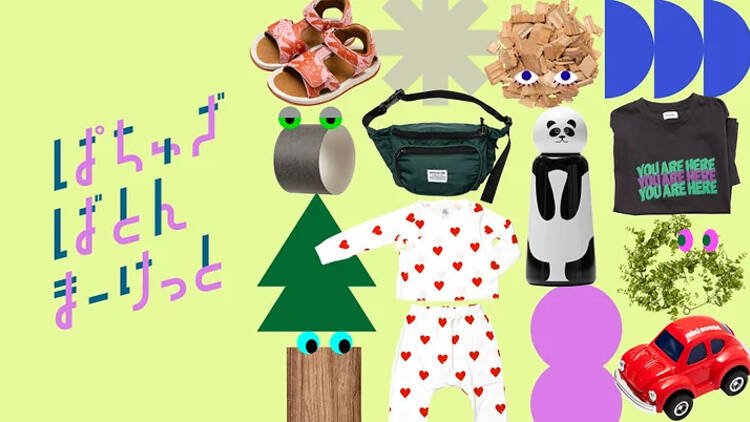 パスザバトンマーケット