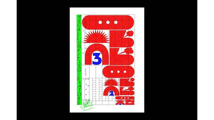 C-GRAPHIC／TAIPEI 2020年代台北のグラフィックデザイン