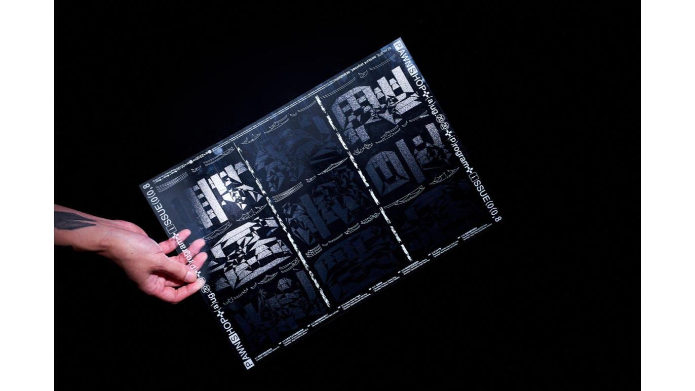 C-GRAPHIC／TAIPEI 2020年代台北のグラフィックデザイン