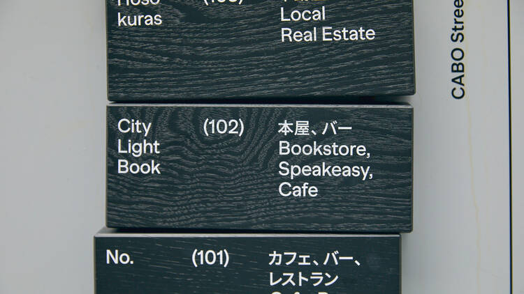 CITYLIGHT BOOK
