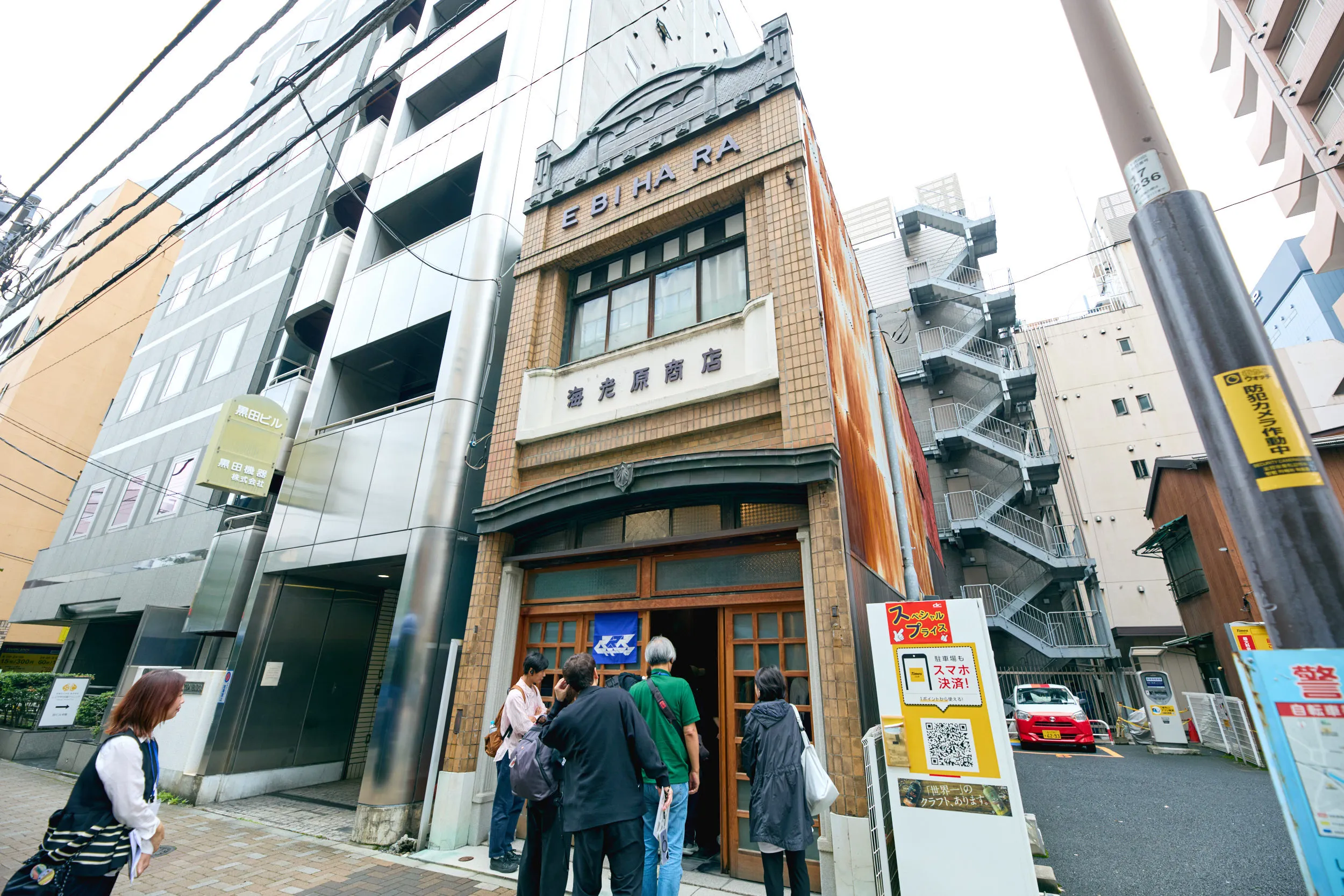 東京ビエンナーレ2025