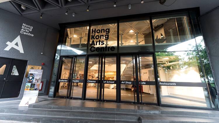 Hong Kong Arts Centre