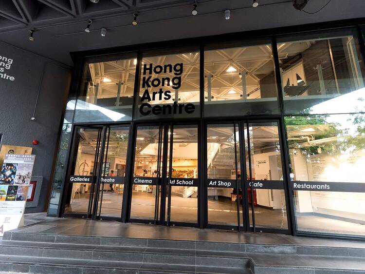 Hong Kong Arts Centre