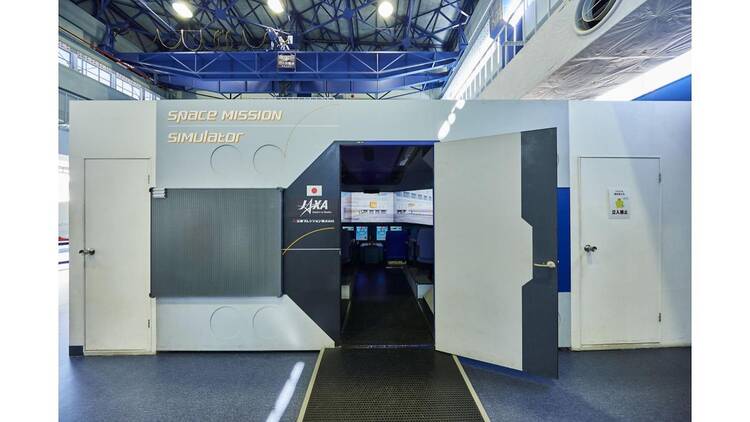 調布航空宇宙センター