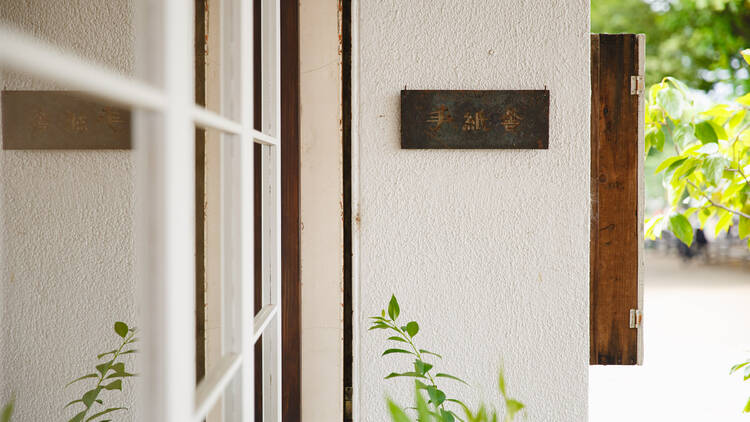 手紙舎つつじヶ丘本店