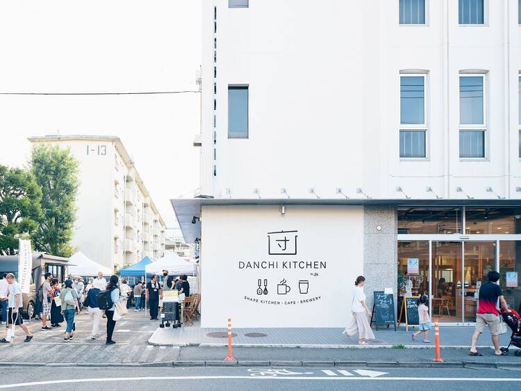 「団地キッチン」田島