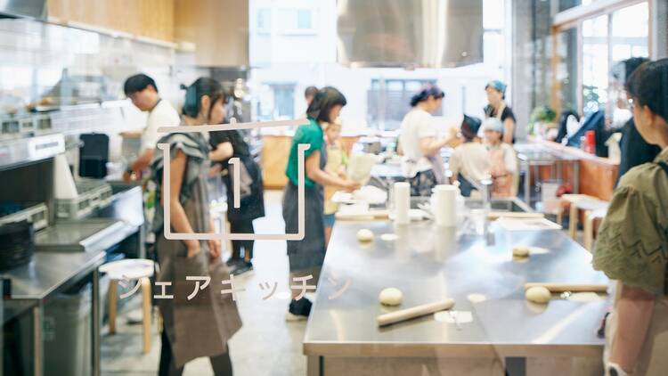 「団地キッチン」田島