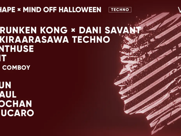 Drunken Kong / Shape x Mind Off Halloween Drunken Kong / Shape x Mind Off Halloween