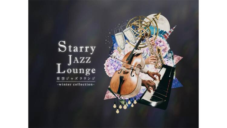 星空ジャズラウンジ -winter collection-
