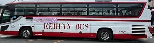 Okoshi Bus ‘Kyoto Central Line’