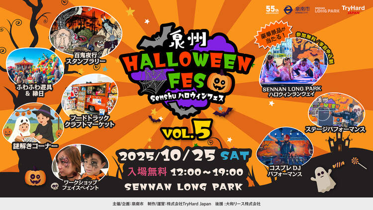 Senshu Halloween Fes