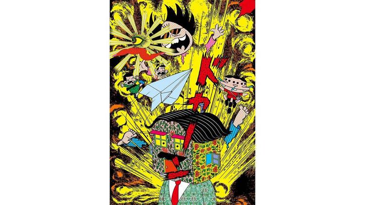 田名網敬一「TANAAMI!! AKATSUKA!!」