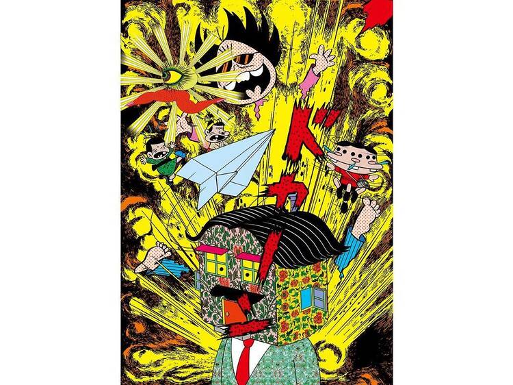 田名網敬一「TANAAMI!! AKATSUKA!!」