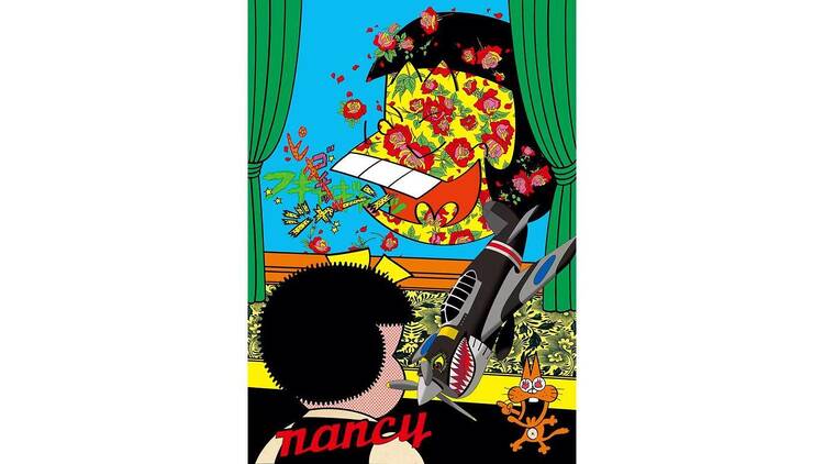 田名網敬一「TANAAMI!! AKATSUKA!!」