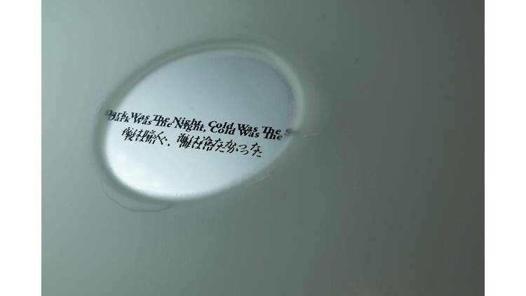 Osaka Directory 10 Supported by RICHARD MILLE 金 光男