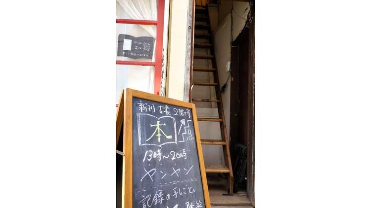 ヤンヤン