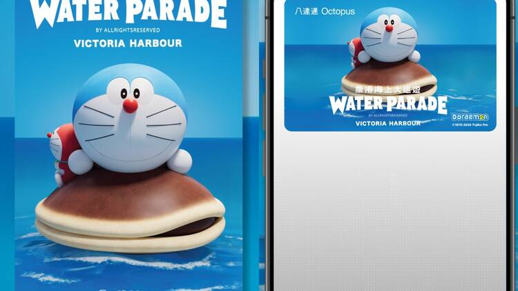 Doraemon – Water Parade Special Edition Octopus