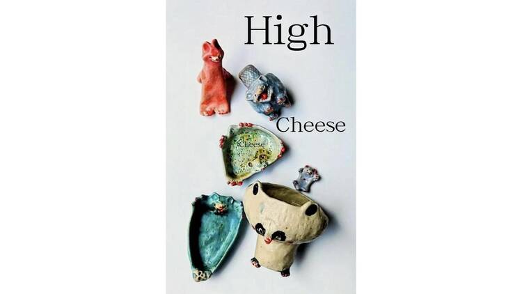 廣田哲哉 個展 | High cheese