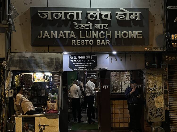 Janata Lunch Home Janata Lunch Home
