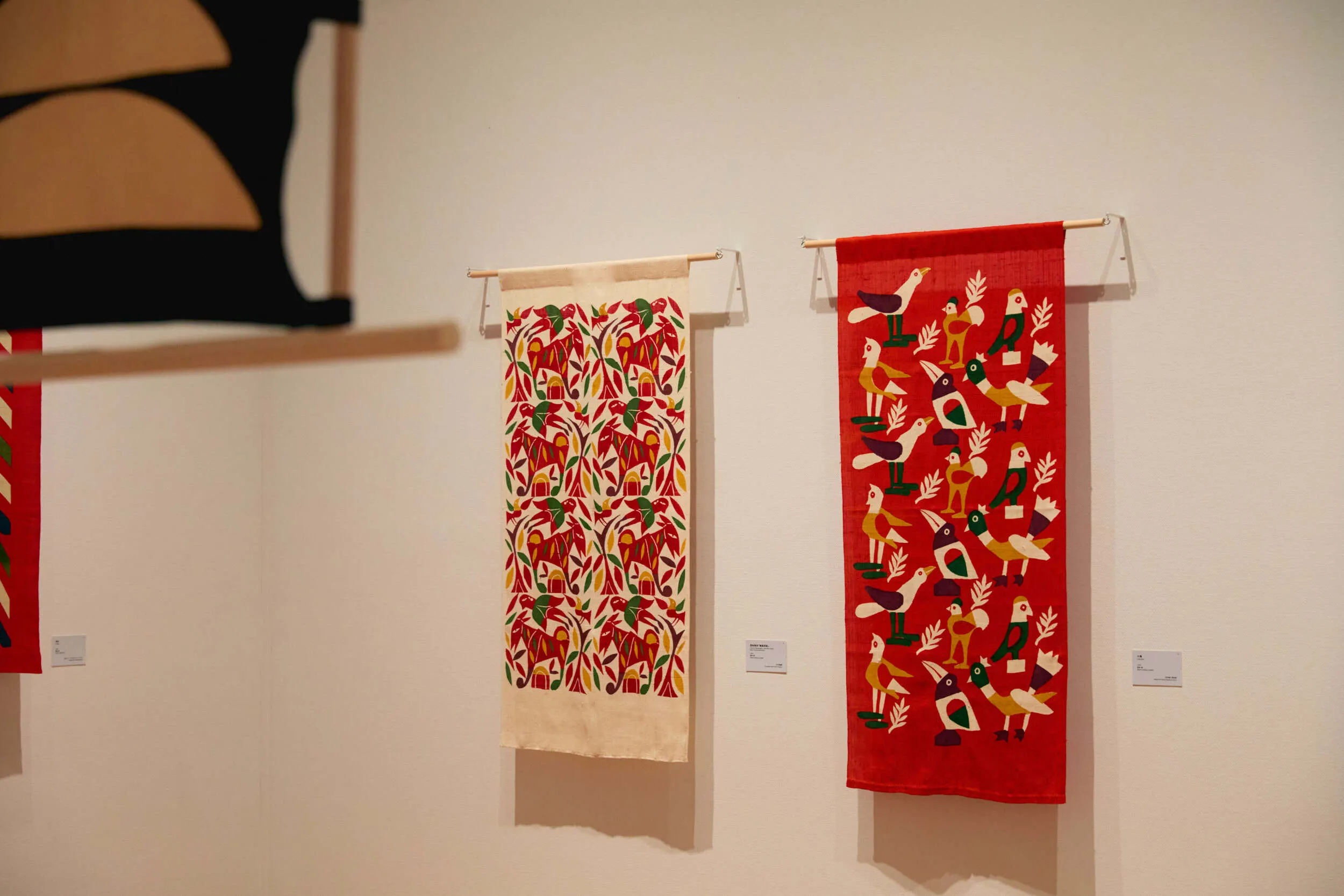 柚木沙弥郎 永遠のいま