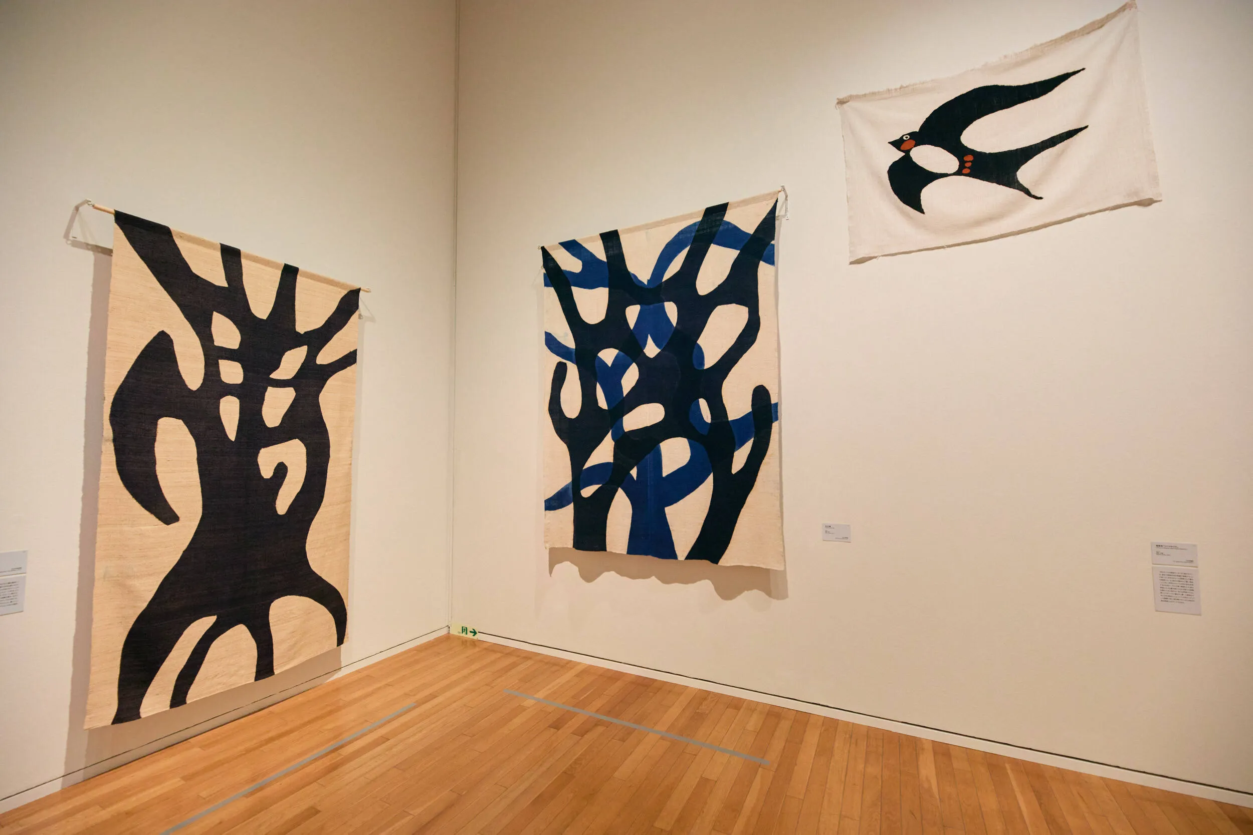 柚木沙弥郎 永遠のいま