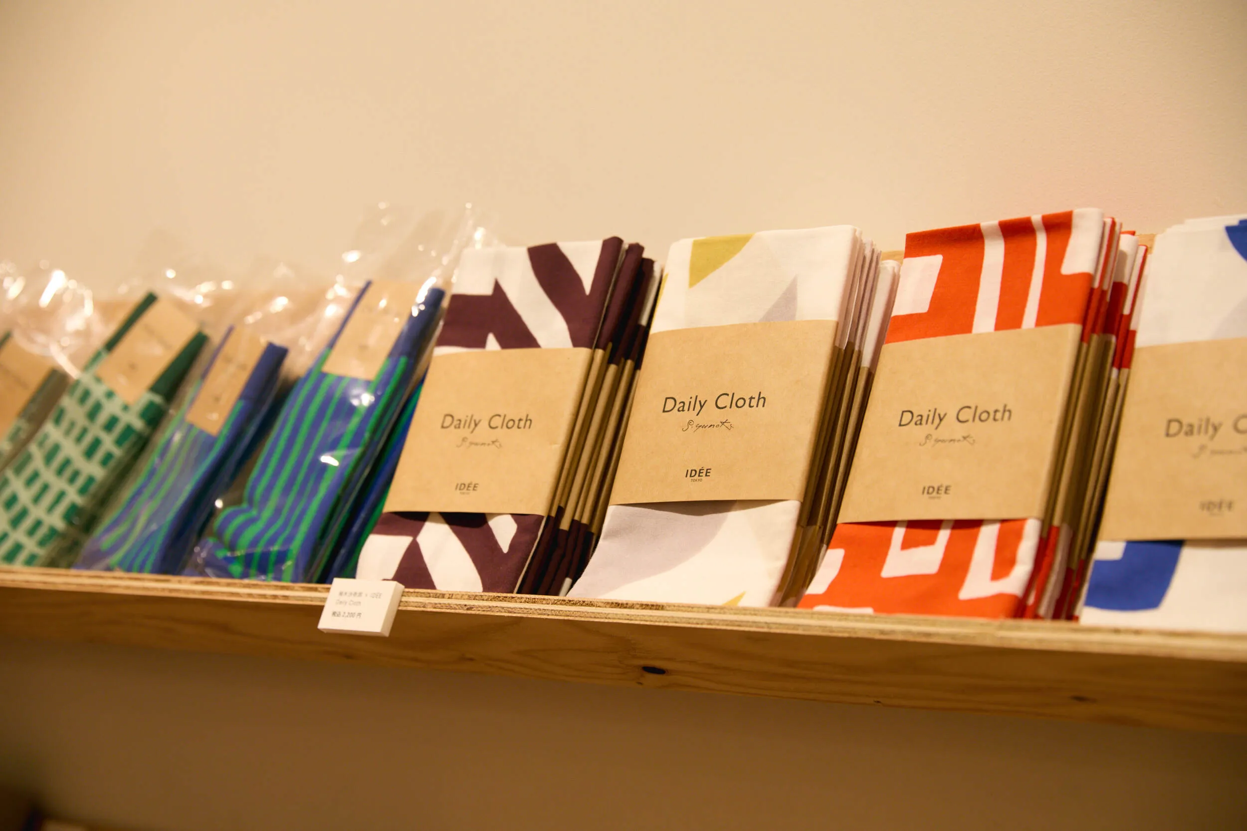 柚木沙弥郎 永遠のいま