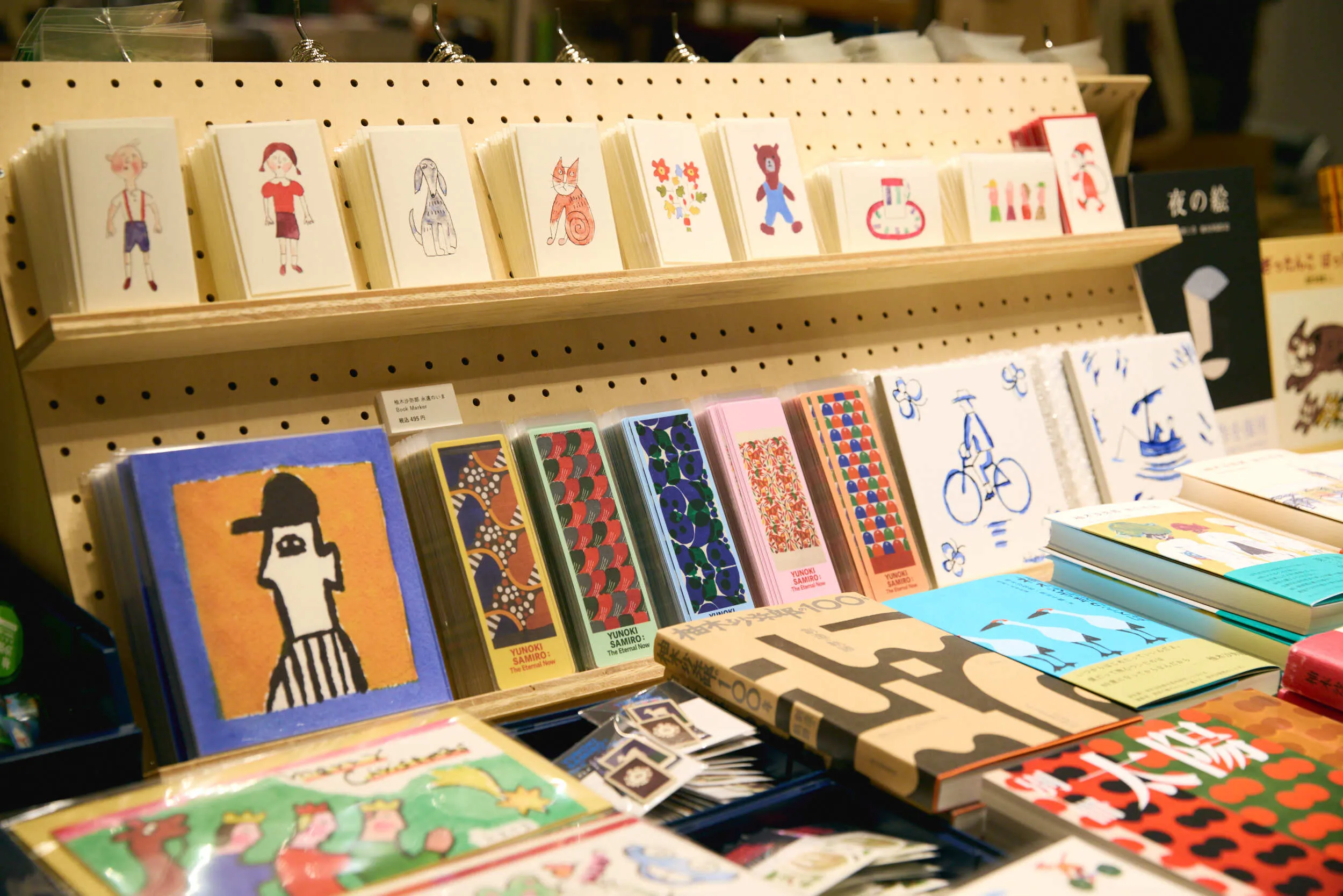 柚木沙弥郎 永遠のいま