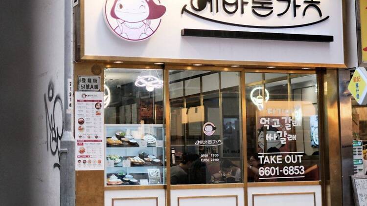 Eva Tonkatsu：韓國平民料理 邪惡拉絲芝士吉列豬扒