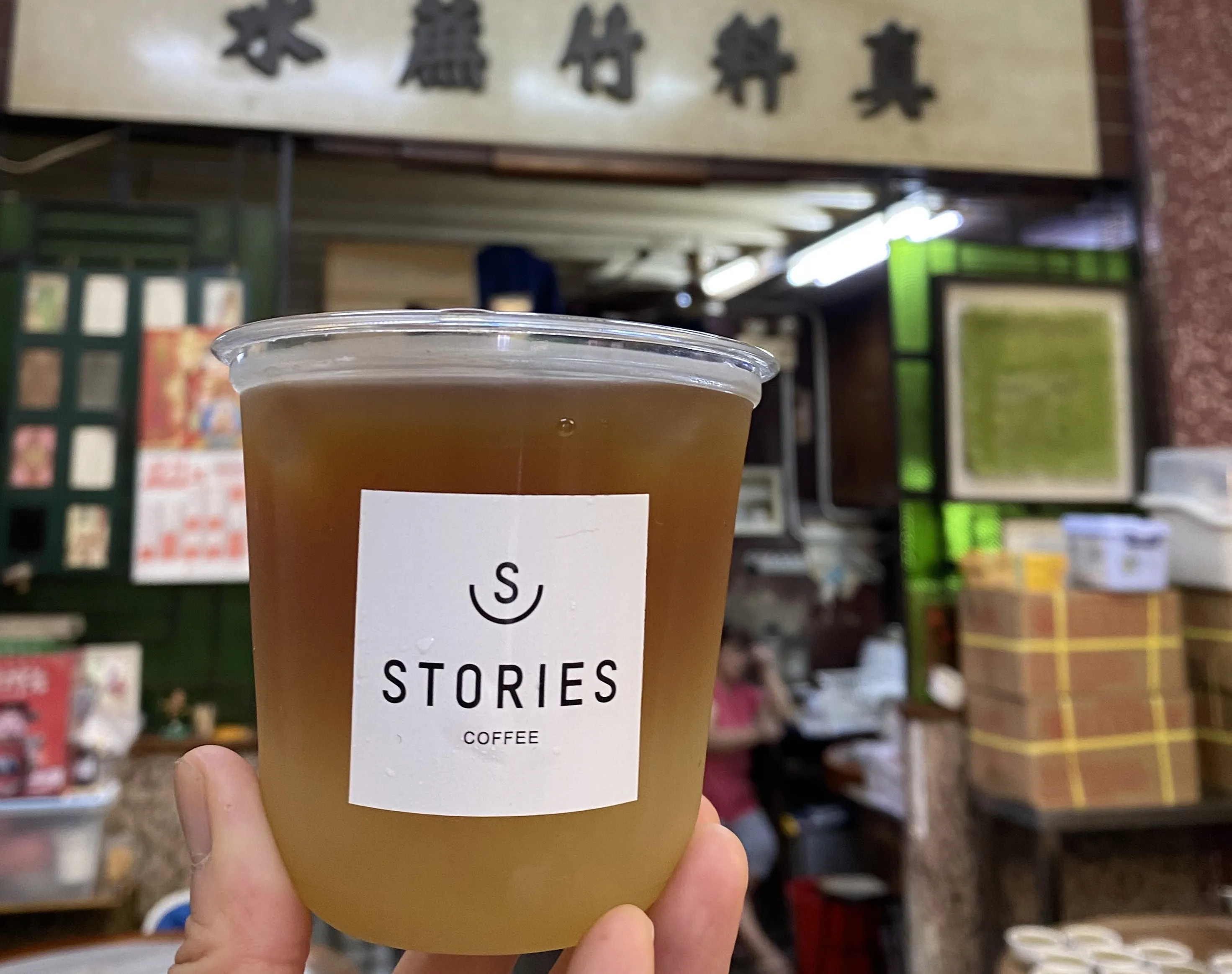 y PMQ Coffee Agenda 2025