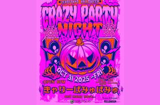 Zerotokyo Halloween Crazy Party Night | Nightlife in Tokyo