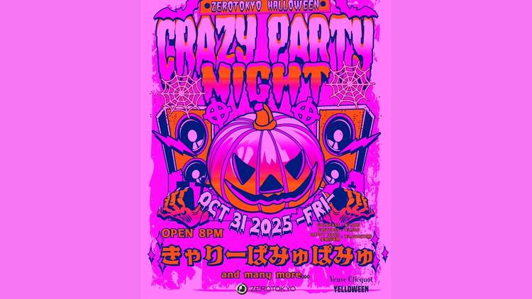 Zerotokyo Halloween Crazy Party Night Zerotokyo Halloween Crazy Party Night