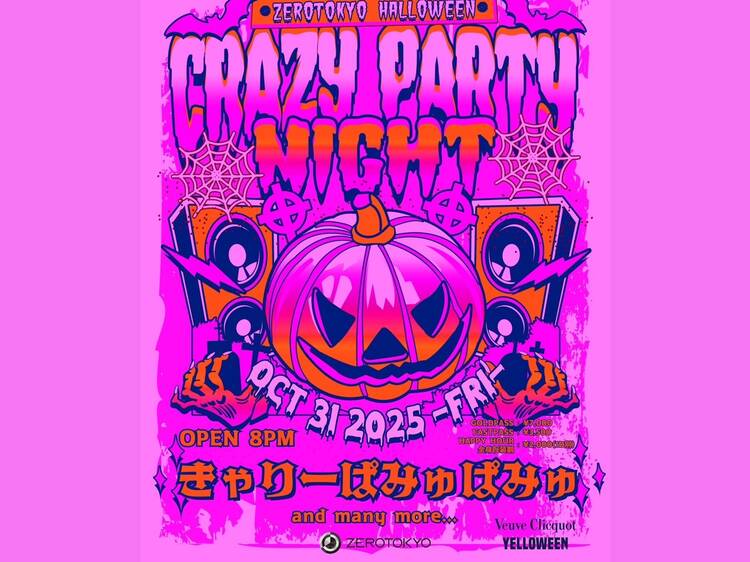 Zerotokyo Halloween Crazy Party Night Zerotokyo Halloween Crazy Party Night