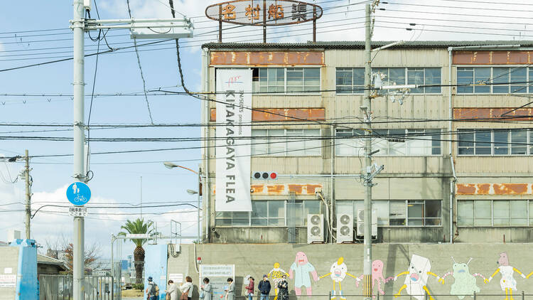 Kitakagaya Flea 2025 Autumn & Asia Book Market Kitakagaya Flea 2025 Autumn & Asia Book Market