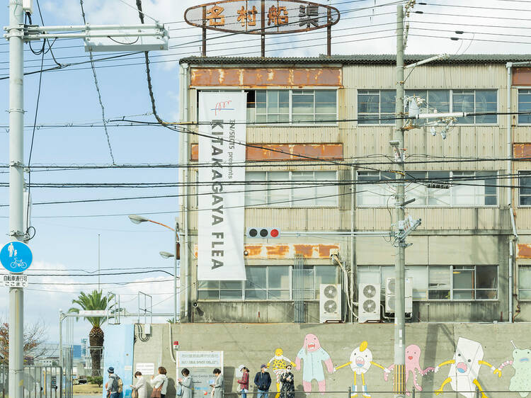 Kitakagaya Flea 2025 Autumn & Asia Book Market