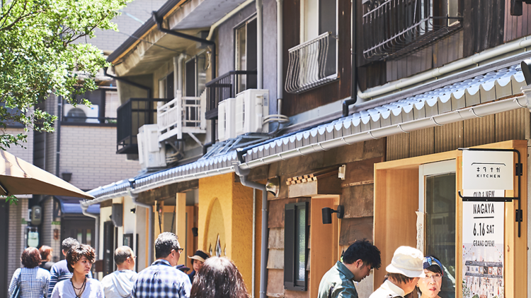 Kita-Nagaya Autumn Garden Market Kita-Nagaya Autumn Garden Market