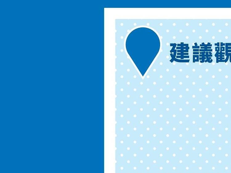 Labubu、滑嘟嘟、Kaws x Elmo、多啦 A 夢維港巡遊最佳觀賞地點是哪裏？（附維港巡遊路線圖）