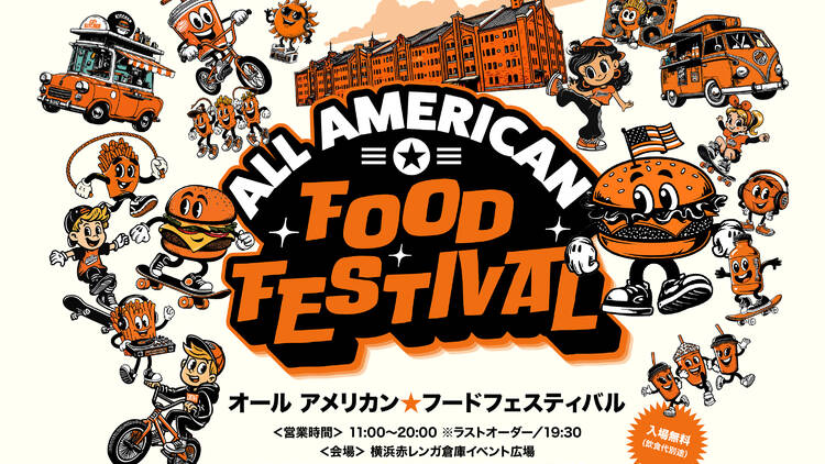 All American Food Festival All American Food Festival