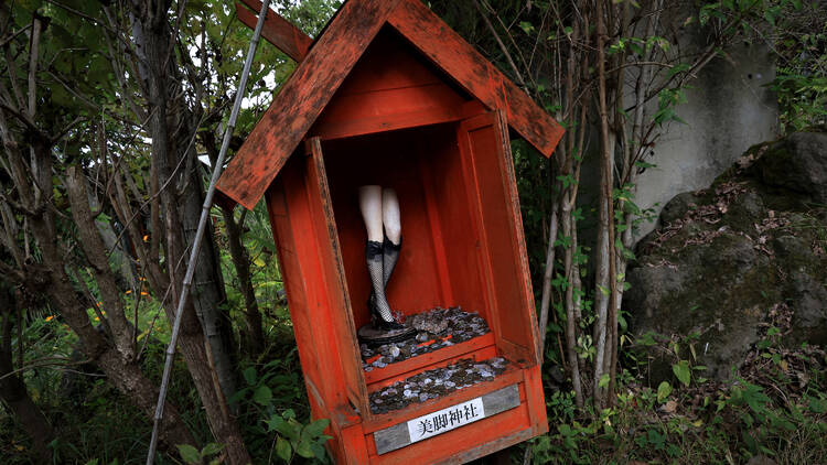 Maboroshi Hakurankai